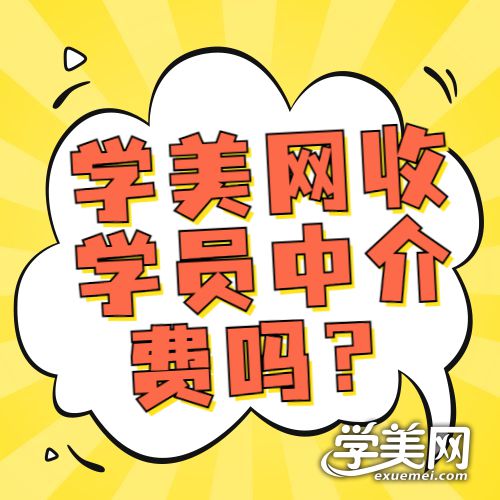 融媒体人社就业创业政策问答插画公众号次图.jpg