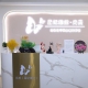 星妃维拉（尚美）职业培训学校