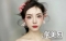 新娘化妆班