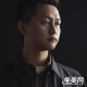 张为老师