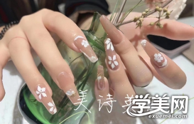 美甲课程