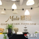 杭州慕拉美业培训学校