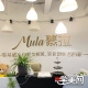杭州慕拉美业培训学校