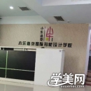 张家口小乐化妆培训学校