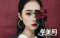 精品时尚生活妆课程