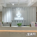 成都太阳鸟职业培训学校