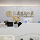 上海红媛美学培训学校