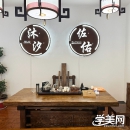 聊城佐佑美学形象设计学院