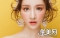 彩妆大师班