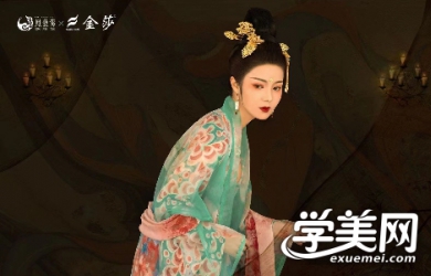 国际彩妆造型班