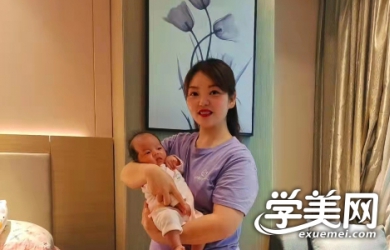母婴护理班