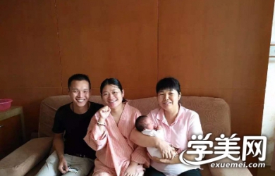  产后康复班
