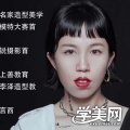 茜茜老师