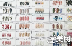 https://www.exuemei.com/show-10-1456-1.html