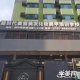 中山超时代职业技能培训学校