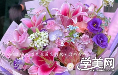 专业零基础花艺培训课程