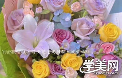 零基础花艺创业培训