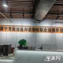 西宁尚雅迪形象设计职业培训学校