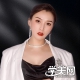 李晶