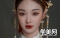  彩妆达人班