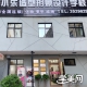运城小乐化妆培训学校