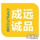 琼海成远职业技能培训学校