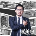 徐东老师
