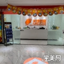 成都天琥教育