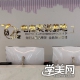 贵阳百佑传媒电商培训学校