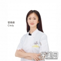 曾晓姗