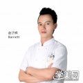 赵子辉