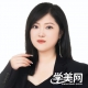 孙丽佳
