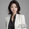 李婷婷