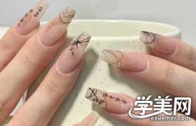 https://www.exuemei.com/show-10-1538-1.html