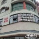 四川艺尚国际化妆美甲美睫纹绣培训学校