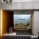 苏州Tp影像培训学院