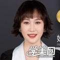媛媛老师