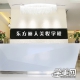 北京东方丽人美妆培训学校
