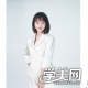 曾艳老师