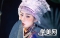  半永久定妆班