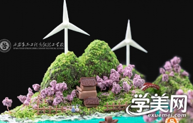 艺术西点专业