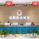 武汉优美西点教育培训学校