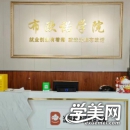 沈阳布欧诺西点培训学校