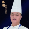 陈明