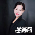 华艳丽