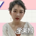 胡婷老师