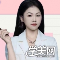 李萍老师