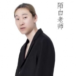 陌白老师