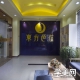 盐城东方色蕴培训学校