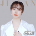 刘思静